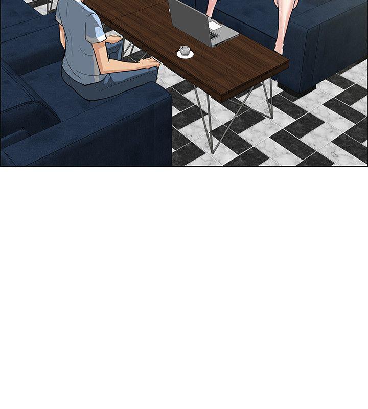 催眠师 第34話 第30页