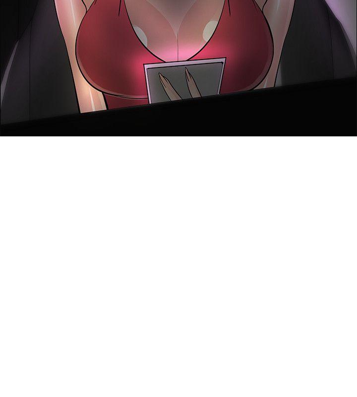 催眠师 第35話 第10页