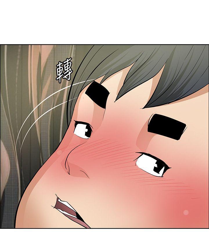 催眠师 第35話 第28页