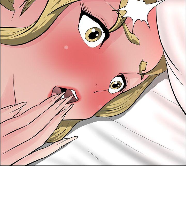 催眠师 第36話 第4页