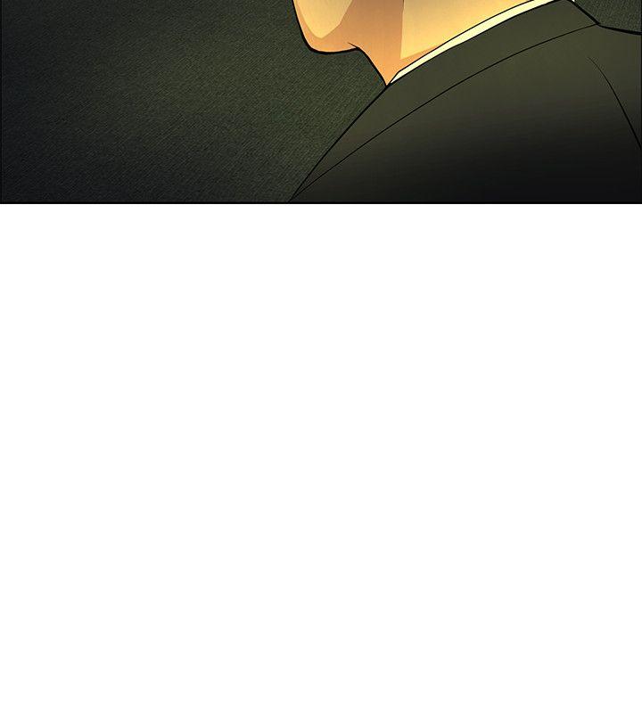 催眠师 第37話 第10页