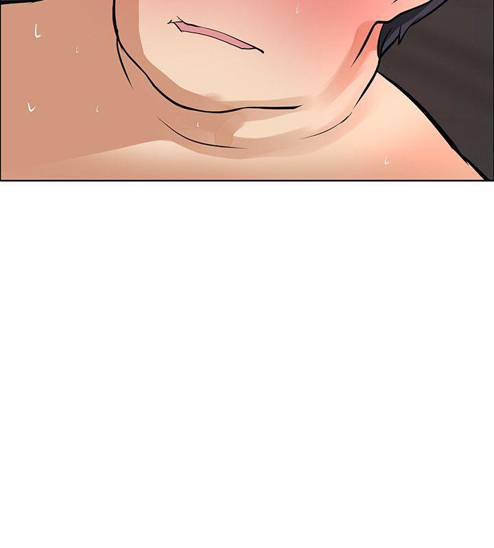 催眠师 第37話 第22页