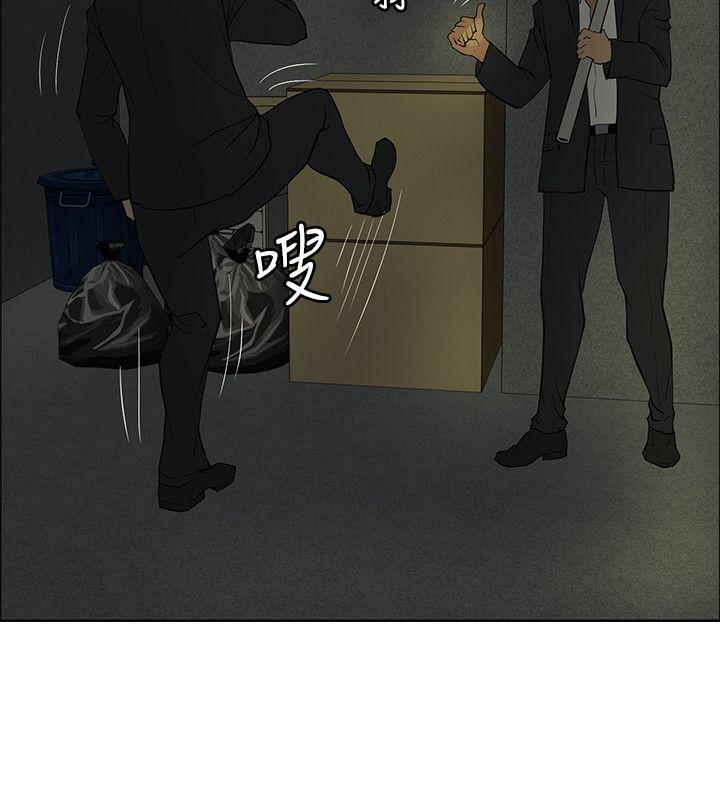 催眠师 第38話 第26页