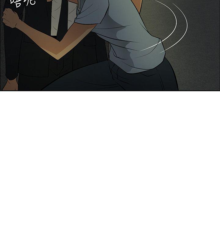 催眠师 第39話 第14页