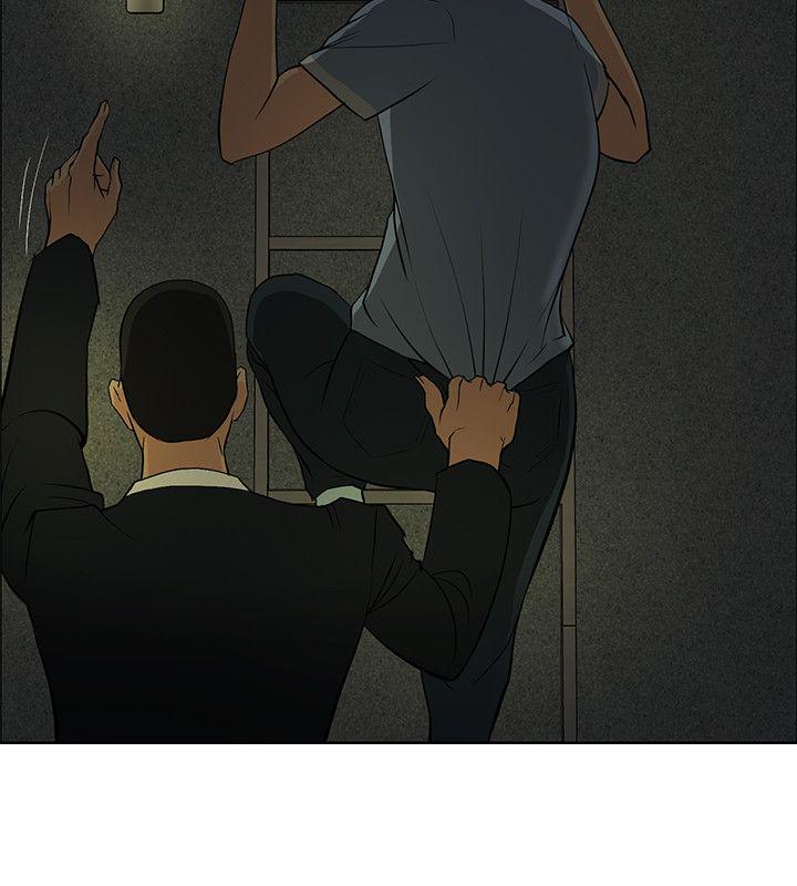 催眠师 第39話 第22页