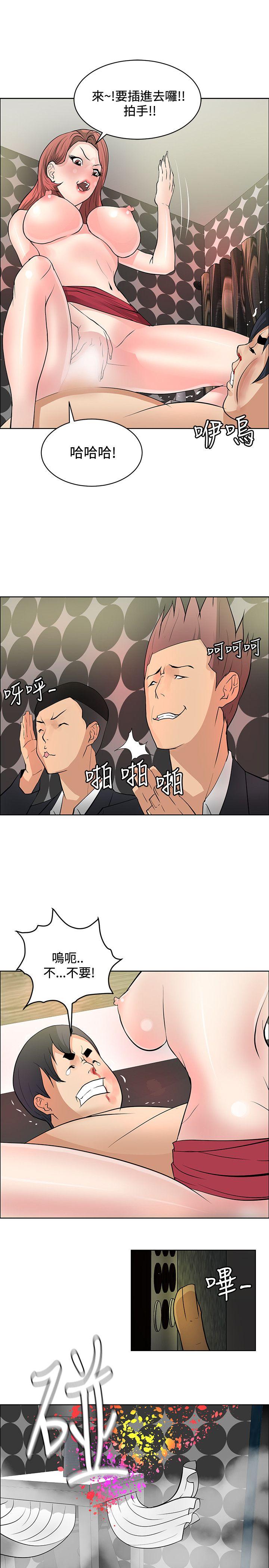 催眠师 第39話 第25页
