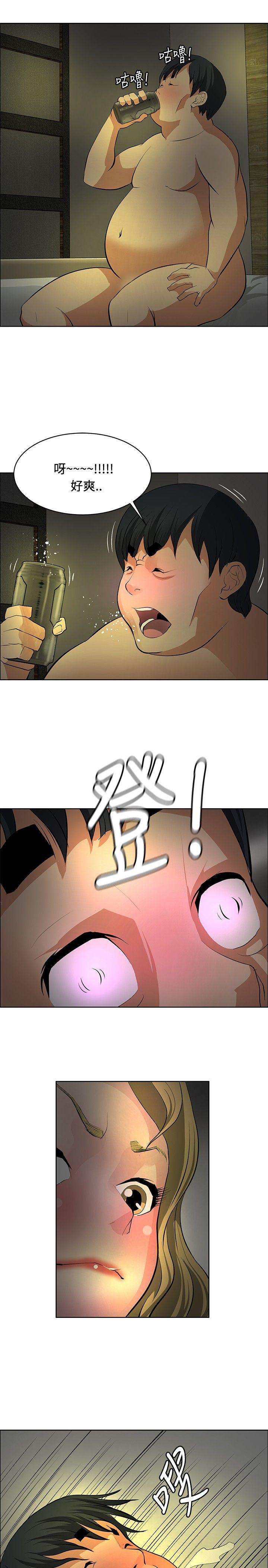 催眠师 第31話 第27页