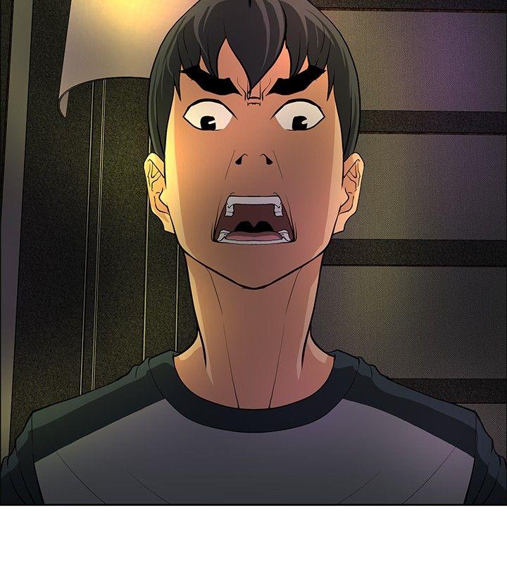 催眠师 第32話 第14页