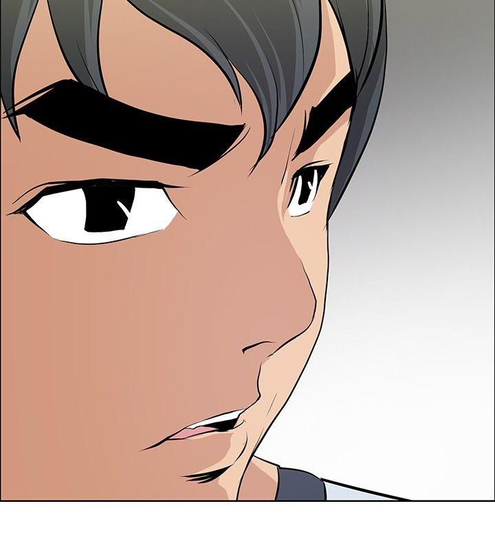 催眠师 第32話 第26页