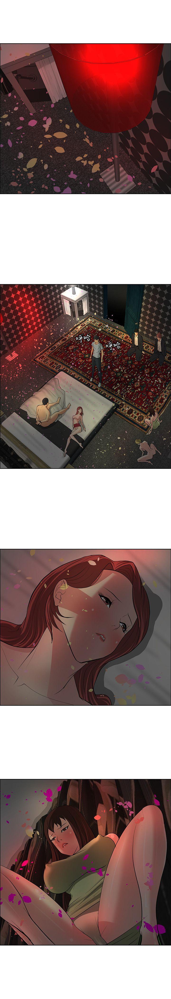 催眠师 第40話 第1页