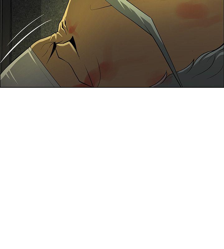 催眠师 第41話 第2页