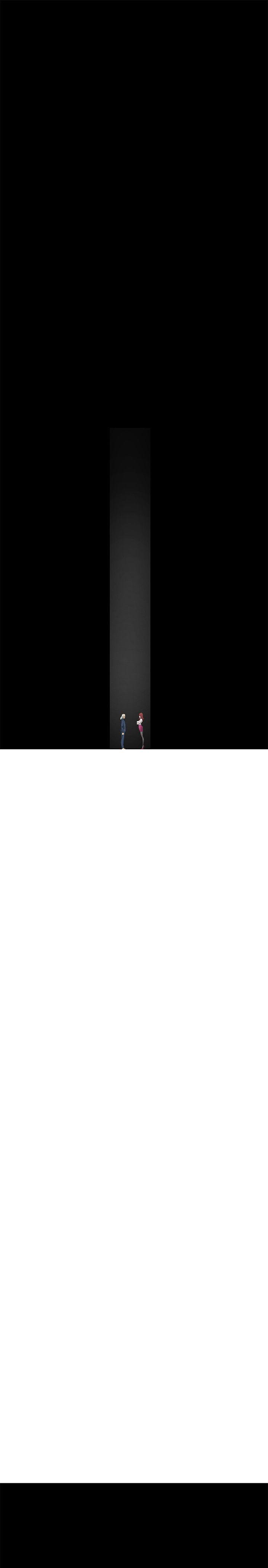 催眠师 第41話 第21页