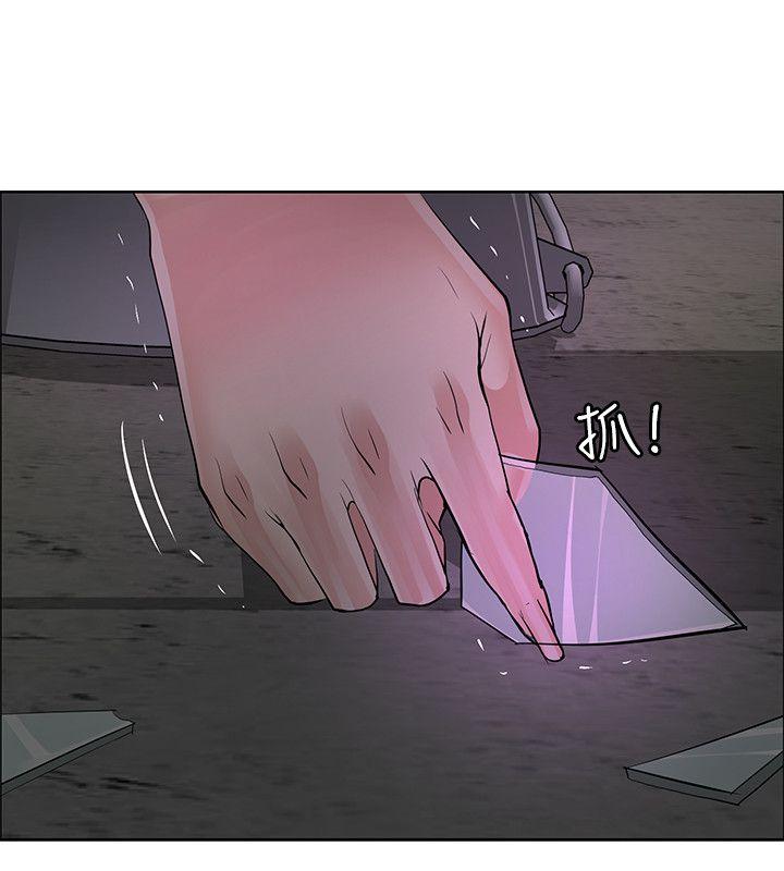 催眠师 第42話 第12页