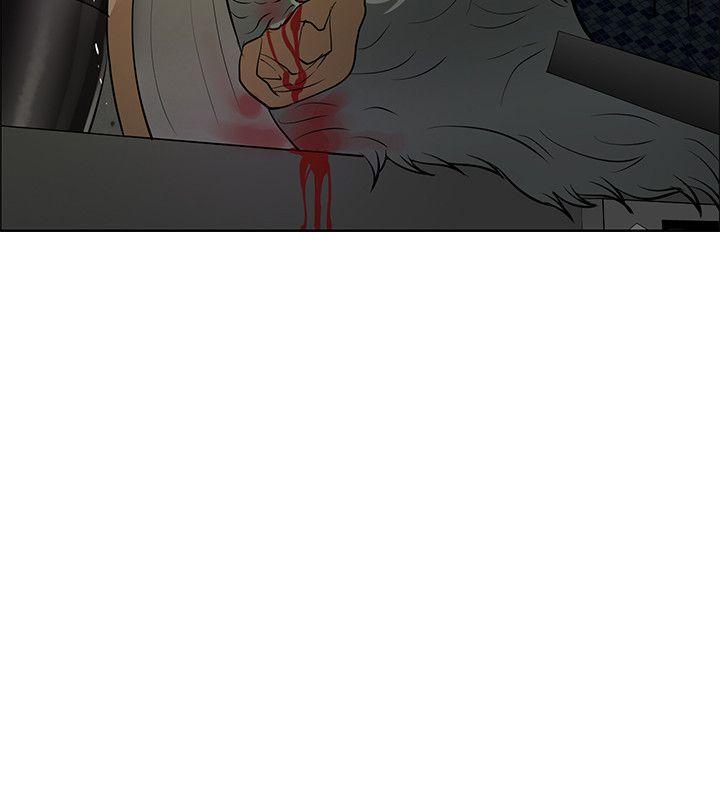 催眠师 第43話 第24页