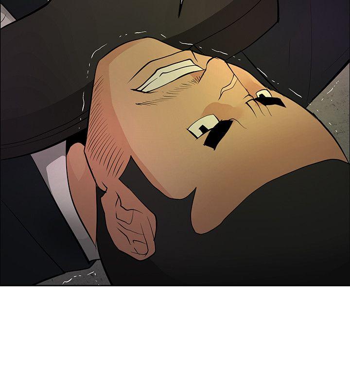 催眠师 第44話 第2页