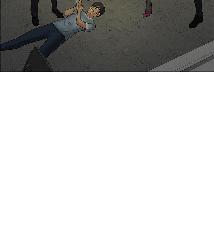 催眠师 第44話 第12页