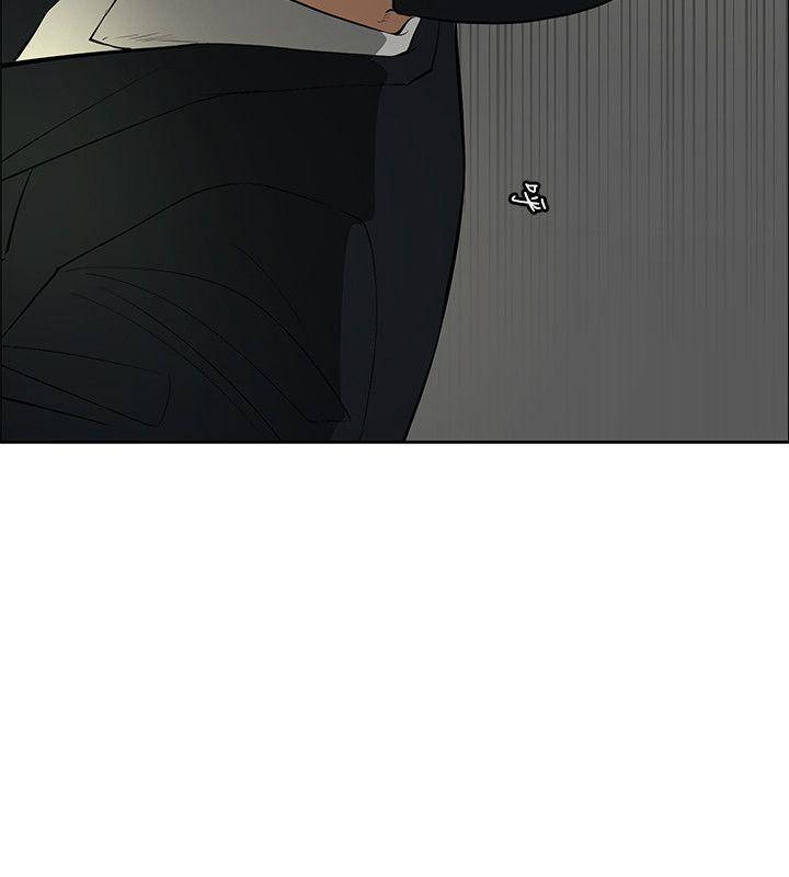 催眠师 第46話 第2页