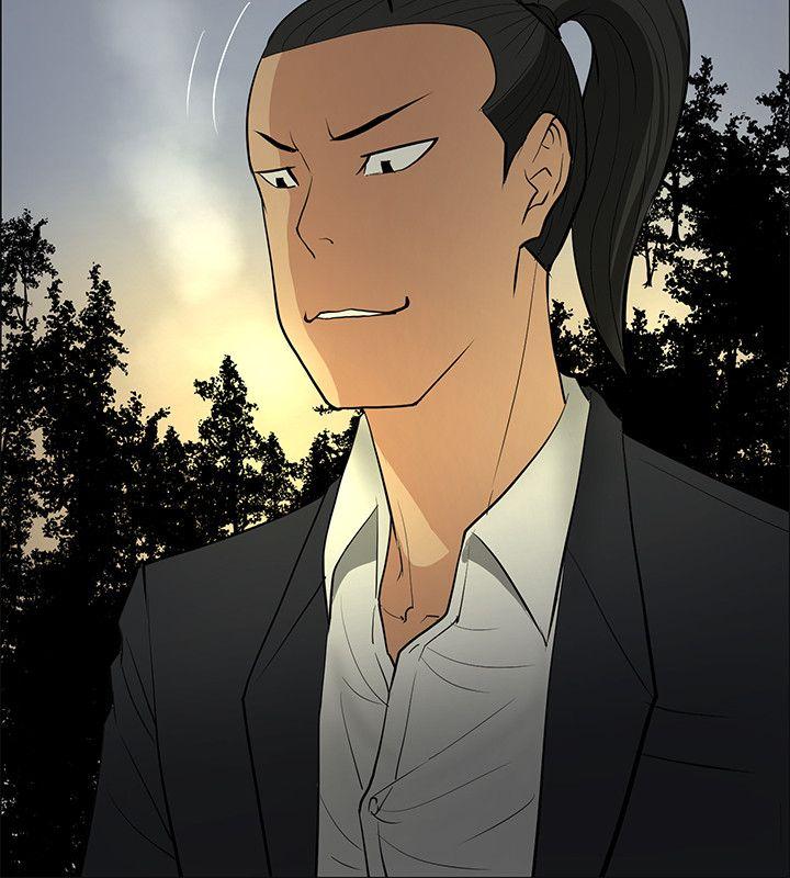 催眠师 第46話 第4页