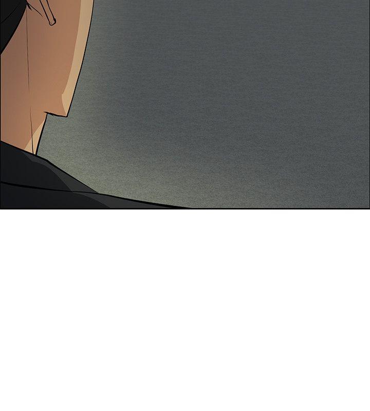 催眠师 第46話 第6页
