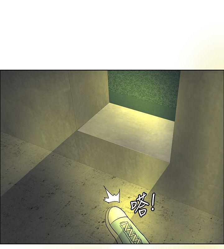 催眠师 第46話 第28页