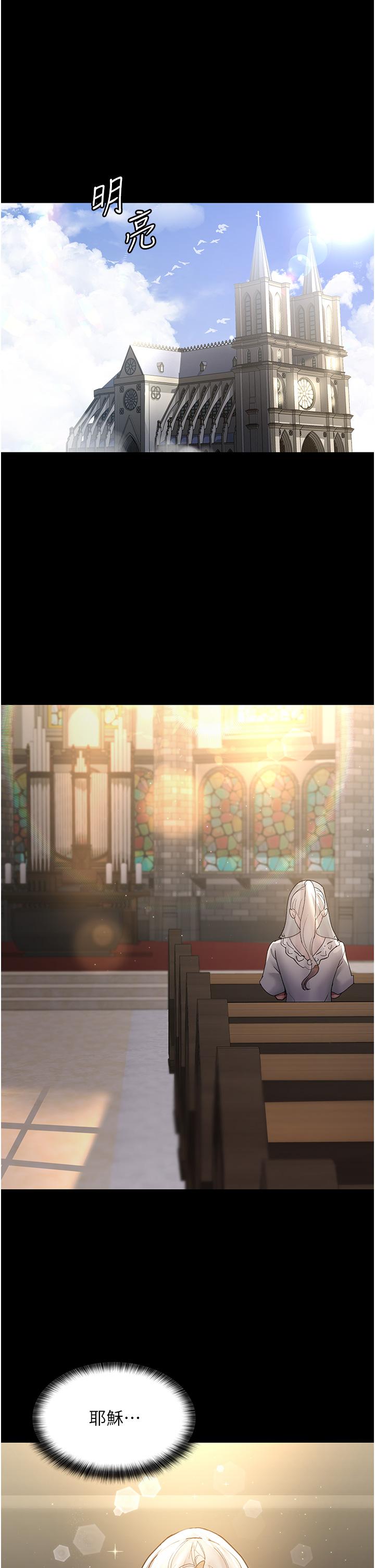 夜間診療室 第17話-看我怎麼向妳報仇! 第1页