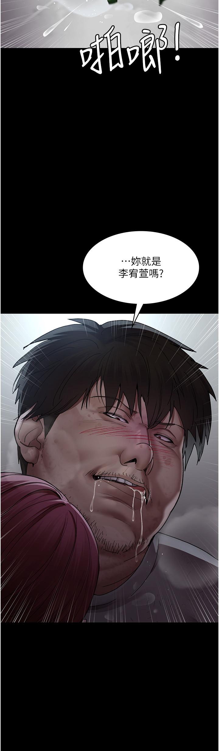 夜間診療室 第17話-看我怎麼向妳報仇! 第31页
