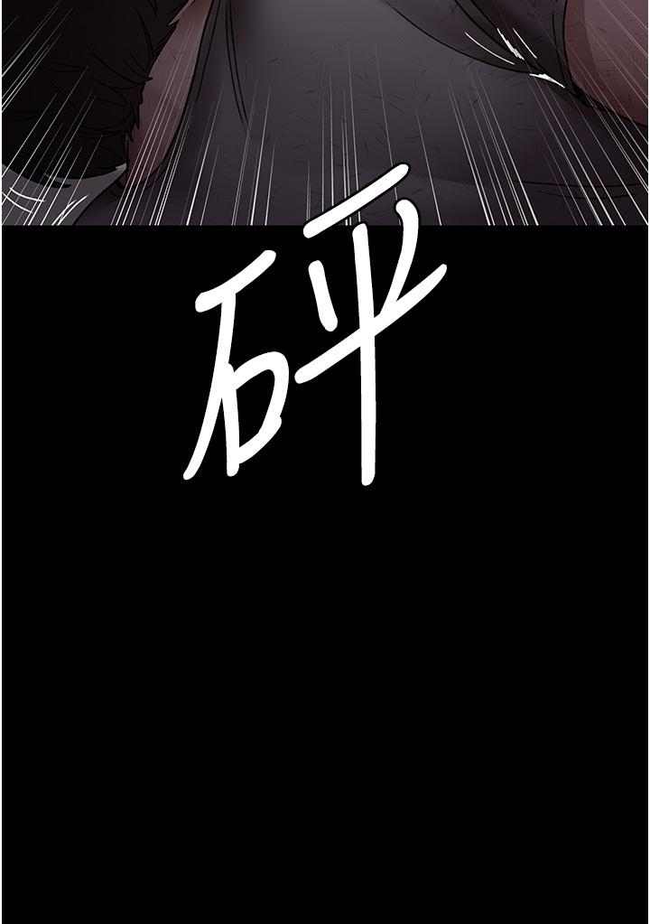 夜間診療室 第18話-車廂裡的鹹豬手 第13页