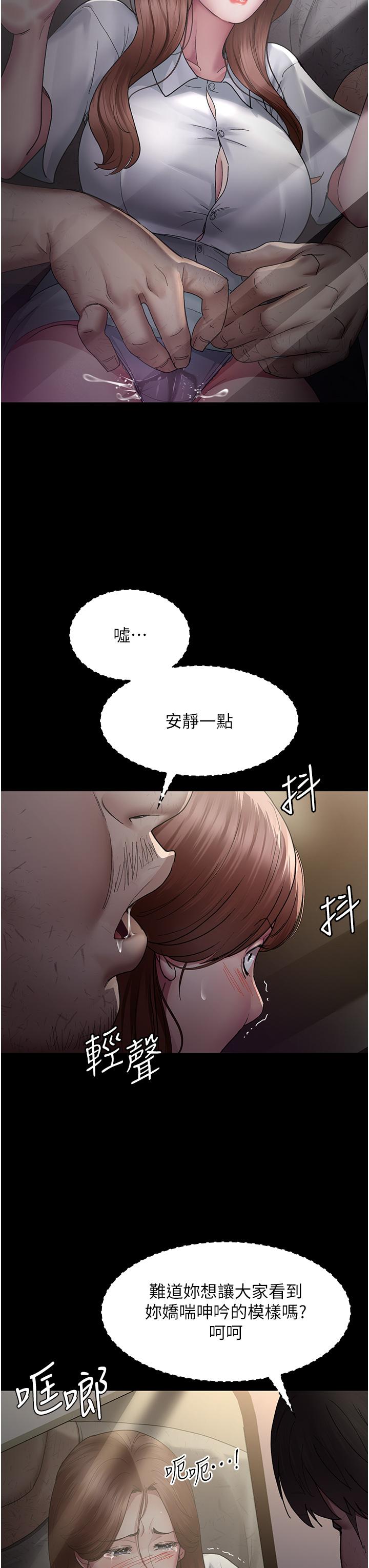 夜間診療室 第19話-越發猖狂的變態 第9页