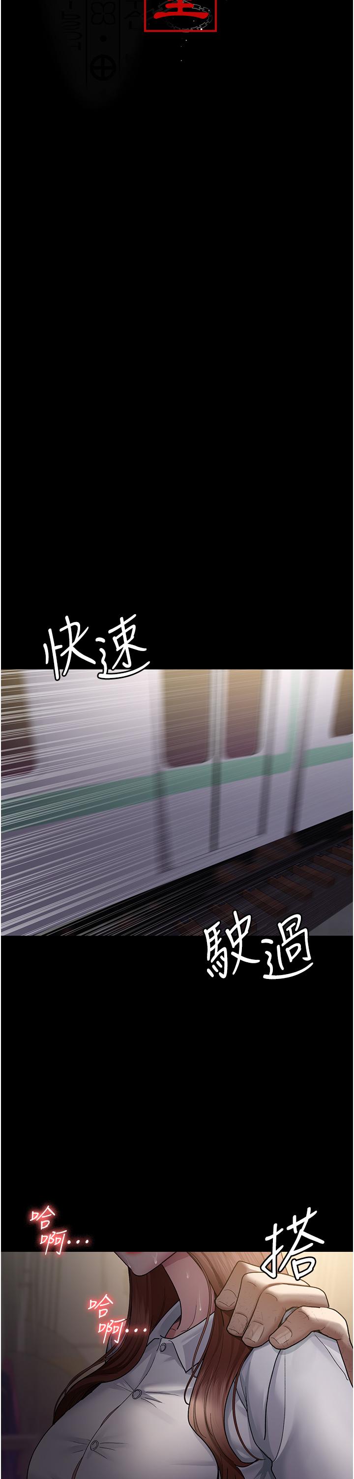 夜間診療室 第19話-越發猖狂的變態 第12页