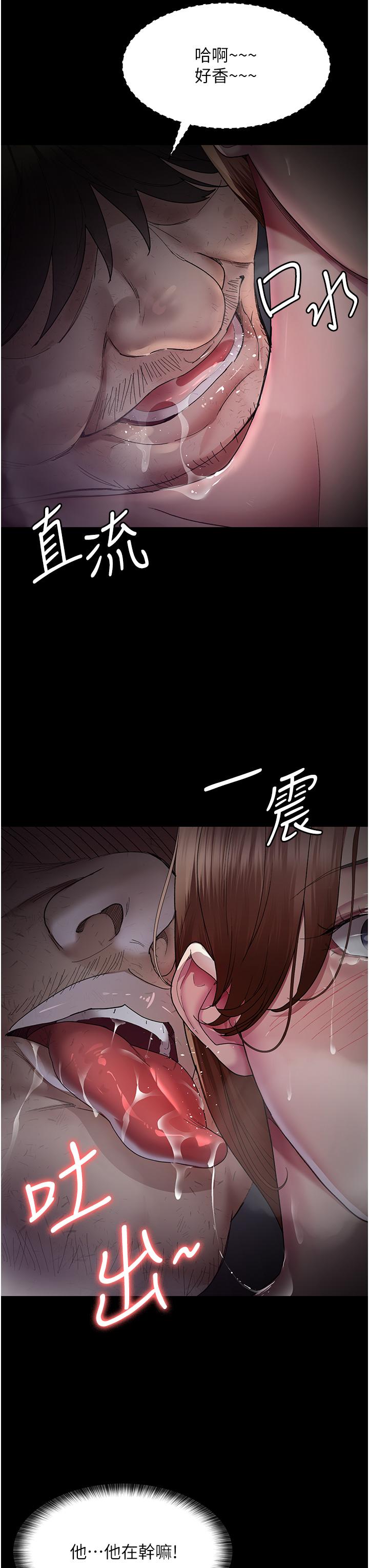 夜間診療室 第19話-越發猖狂的變態 第19页