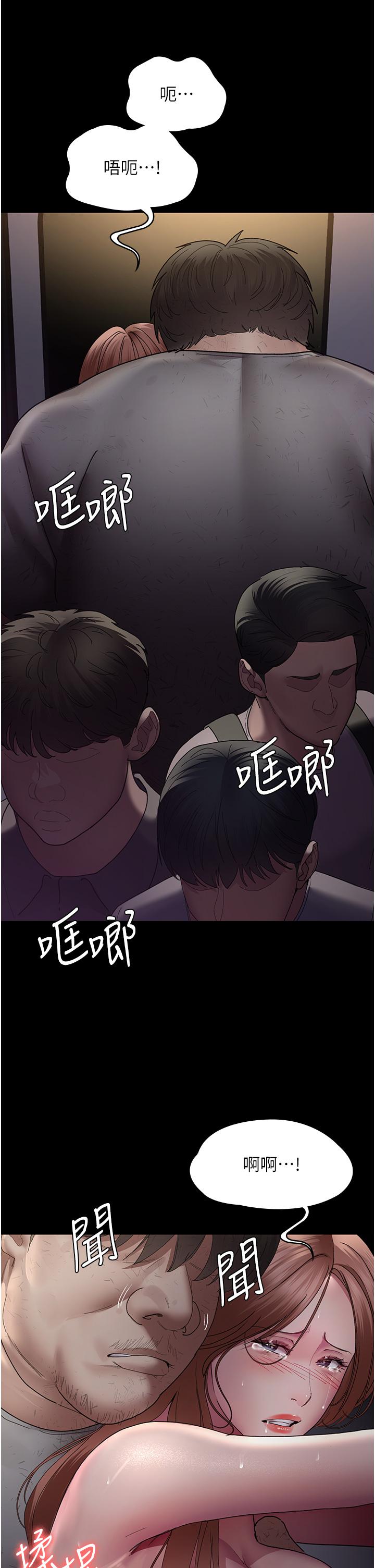 夜間診療室 第19話-越發猖狂的變態 第21页