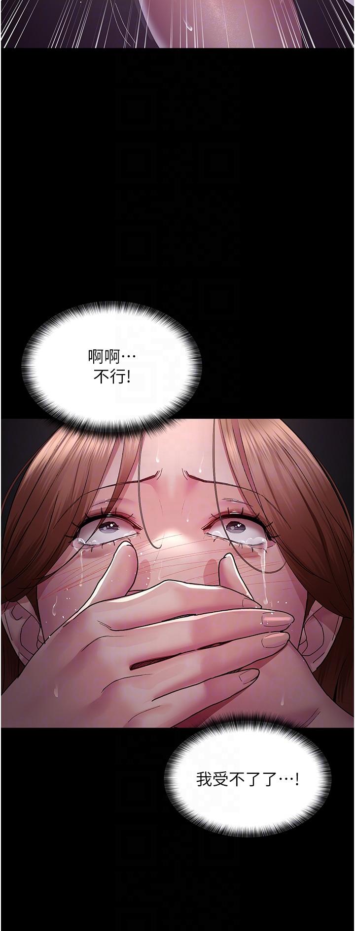 夜間診療室 第19話-越發猖狂的變態 第26页