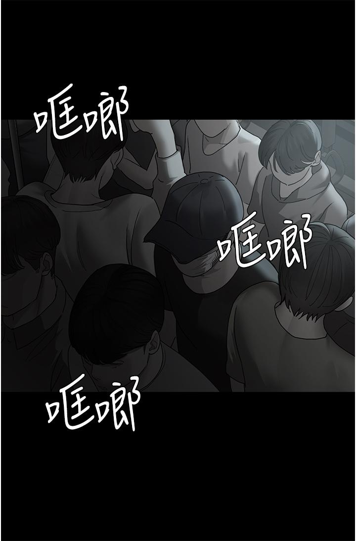 夜間診療室 第19話-越發猖狂的變態 第38页