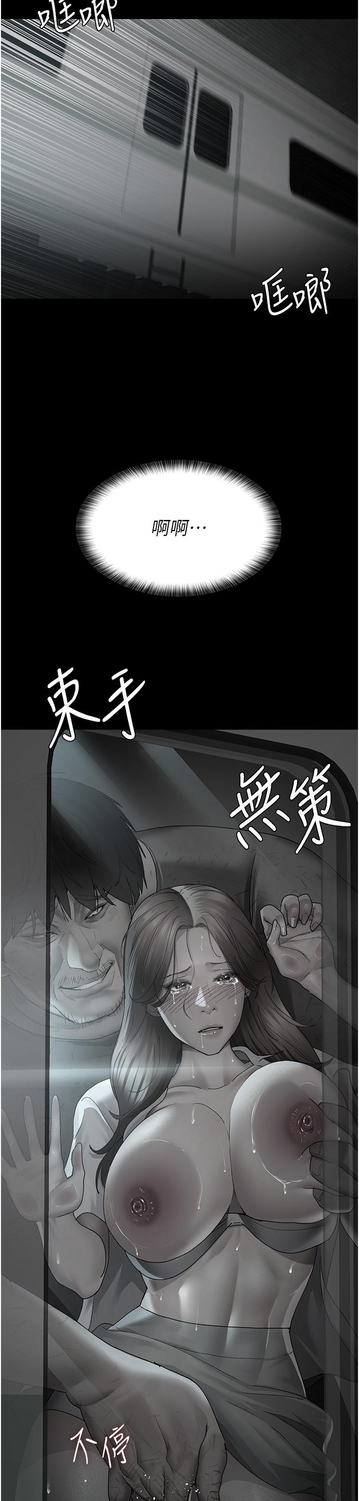 夜間診療室 第19話-越發猖狂的變態 第40页