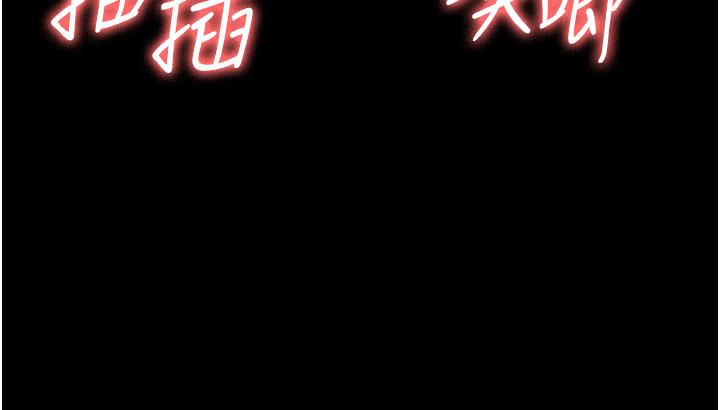 夜間診療室 第10話-求求你…插進我體內!! 第25页