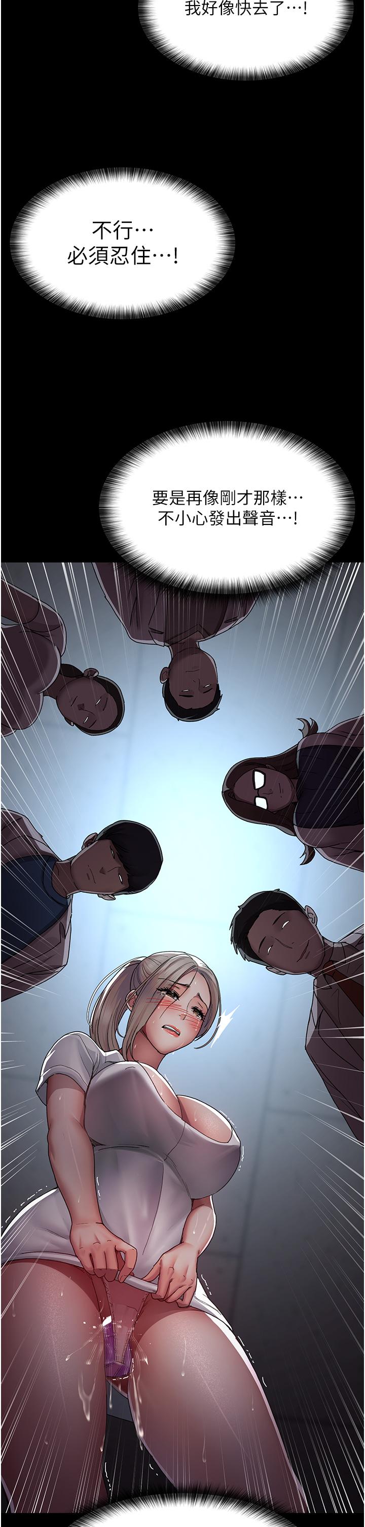 夜間診療室 第12話-在眾目睽睽下高潮 第20页