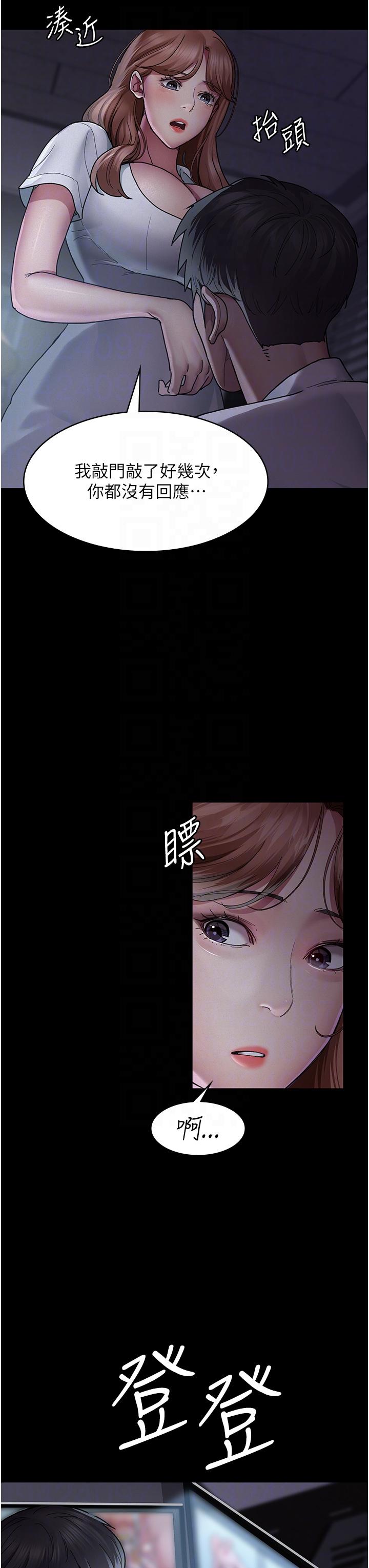 夜間診療室 第13話-發現「新世界」 第26页