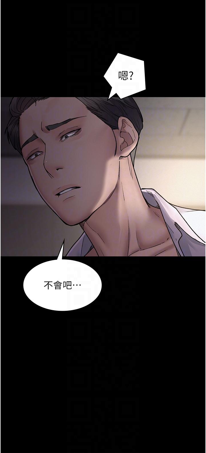 夜間診療室 第15話-被當母狗幹的護理師 第24页