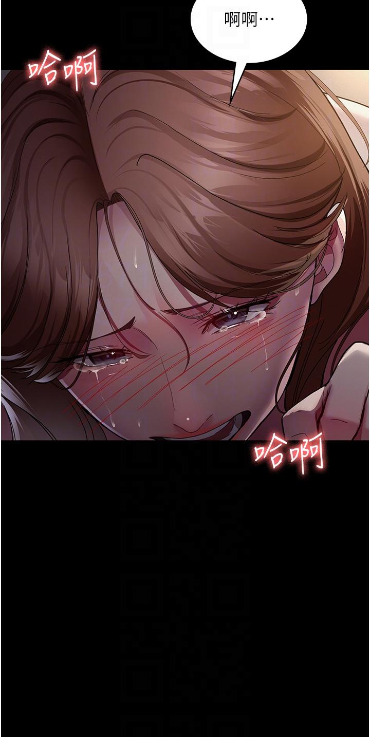 夜間診療室 第15話-被當母狗幹的護理師 第28页