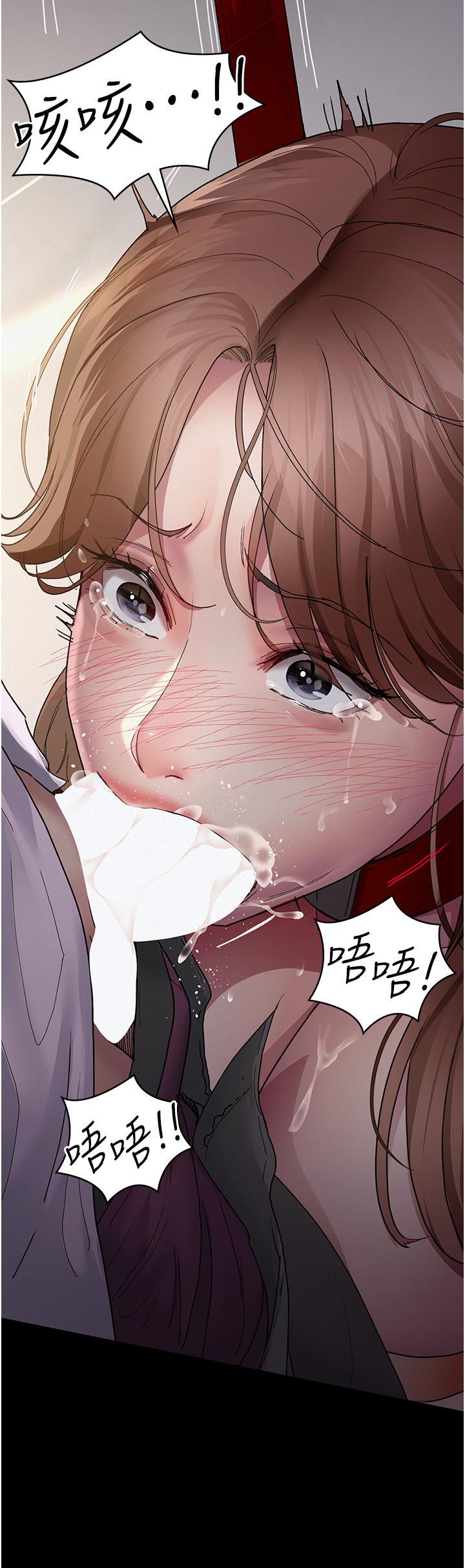 夜間診療室 第15話-被當母狗幹的護理師 第17页