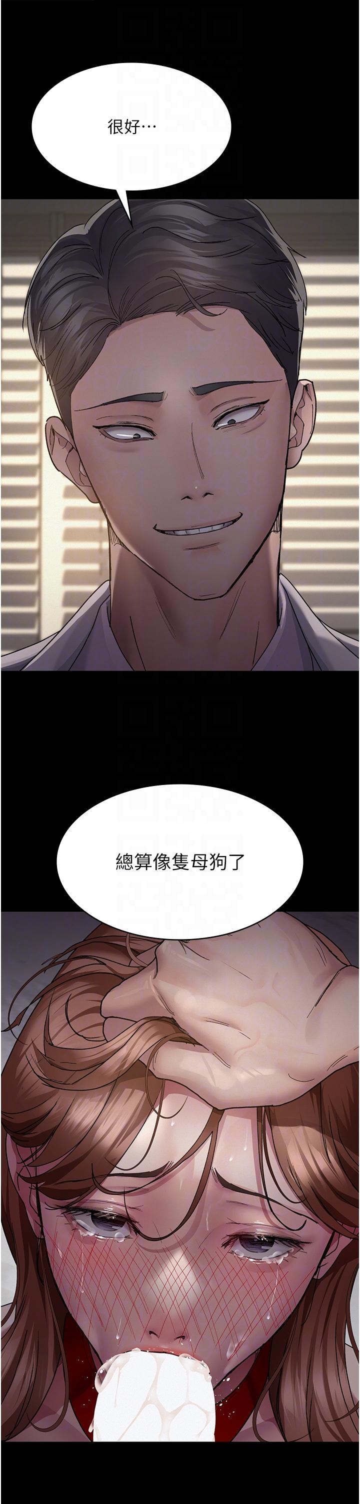 夜間診療室 第15話-被當母狗幹的護理師 第18页