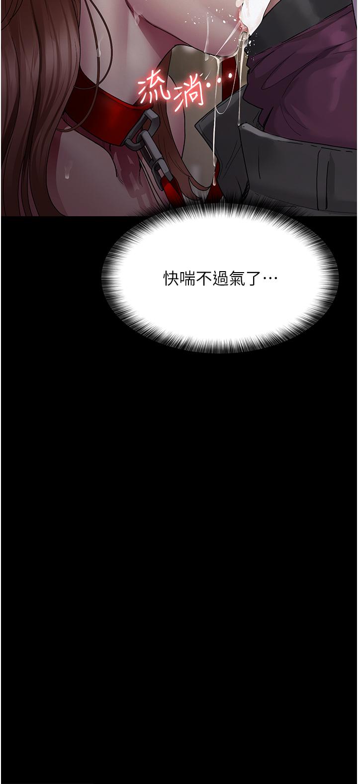 夜間診療室 第15話-被當母狗幹的護理師 第20页