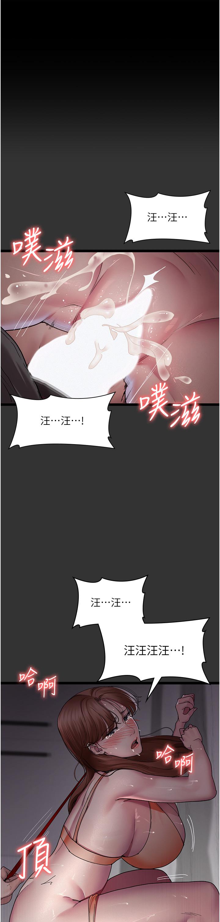 夜間診療室 第16話-被玩壞的蜜穴 第1页