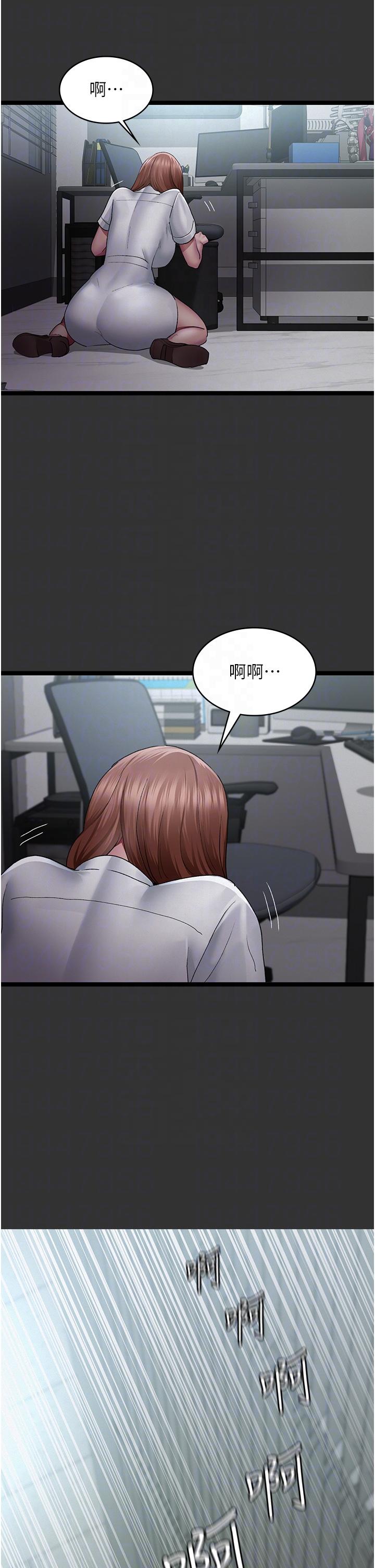夜間診療室 第16話-被玩壞的蜜穴 第26页