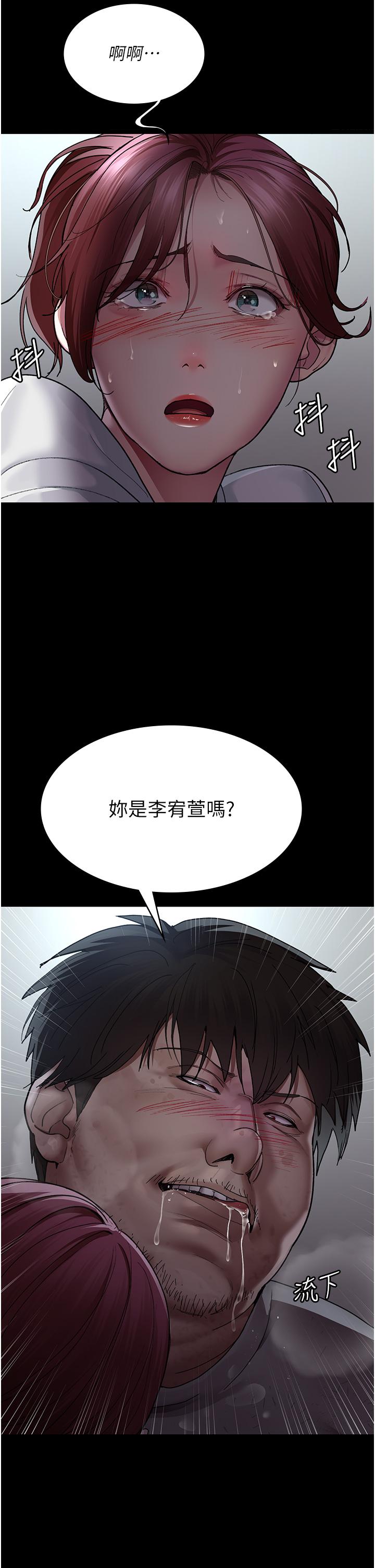 夜間診療室 第16話-被玩壞的蜜穴 第47页