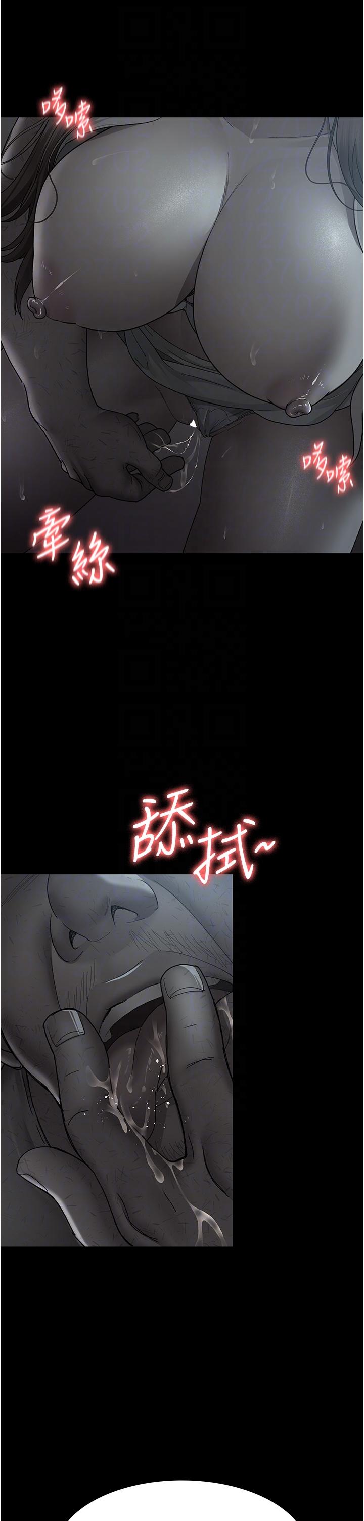 夜間診療室 第20話-自甘墮落的寡婦 第6页