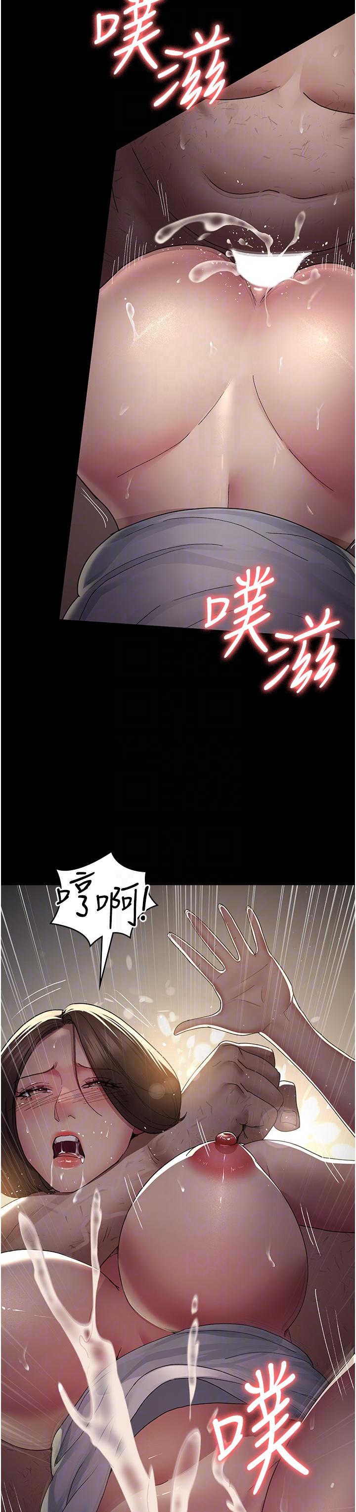 夜間診療室 第20話-自甘墮落的寡婦 第34页