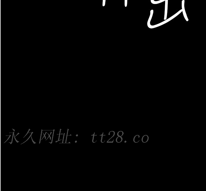 夜間診療室 第20話-自甘墮落的寡婦 第45页