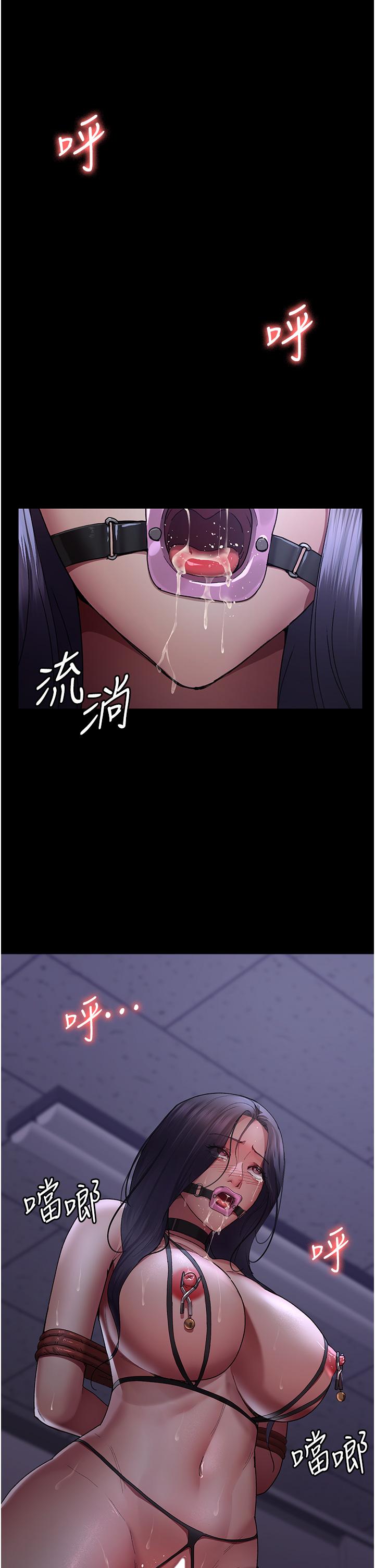 夜間診療室 第22話-深夜的重口味凌虐 第20页