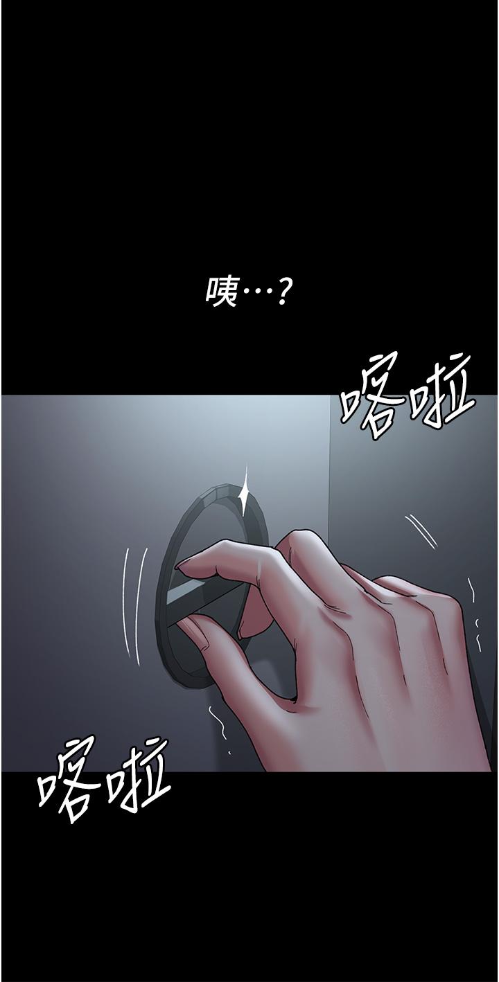 夜間診療室 第22話-深夜的重口味凌虐 第42页